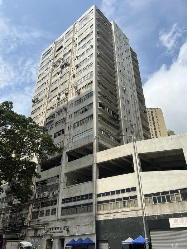 同德工業大廈
