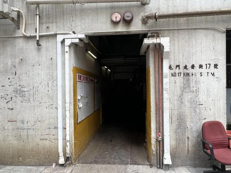 同德工業大廈
