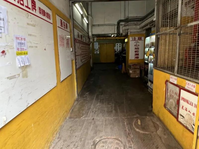 同德工業大廈