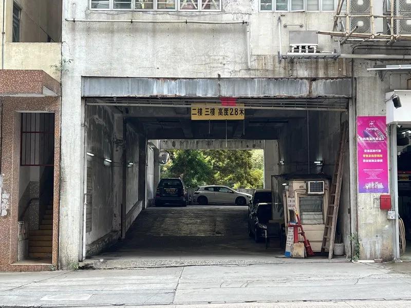 同德工業大廈