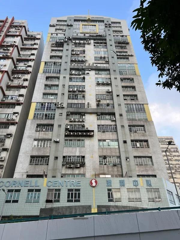 港利中心