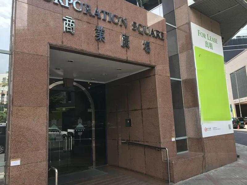 商業廣場