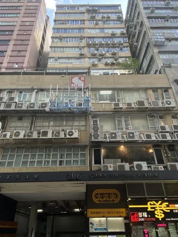 冠力工業大廈