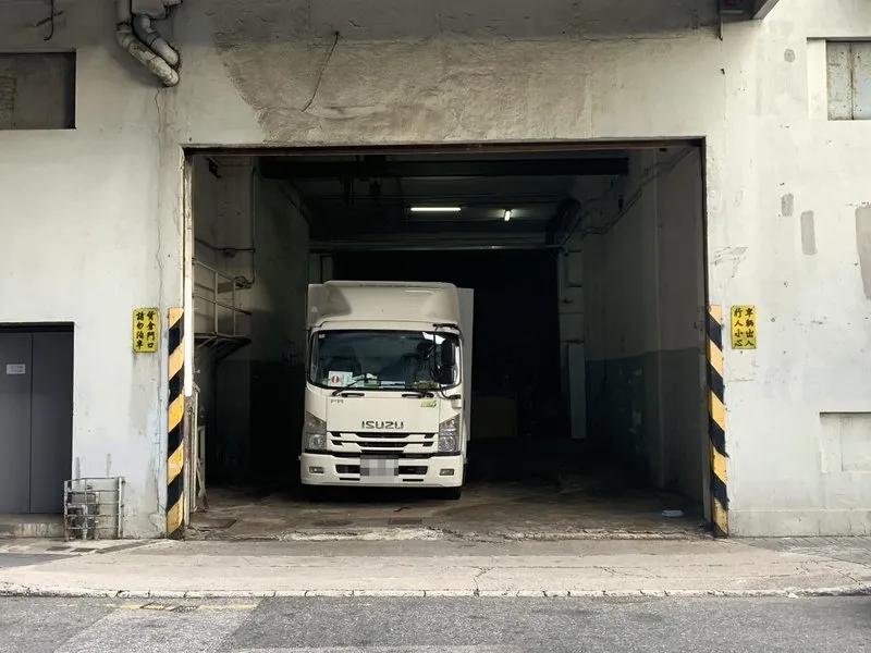 大強貨倉