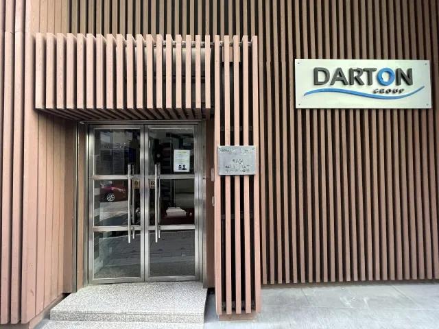 達通大廈