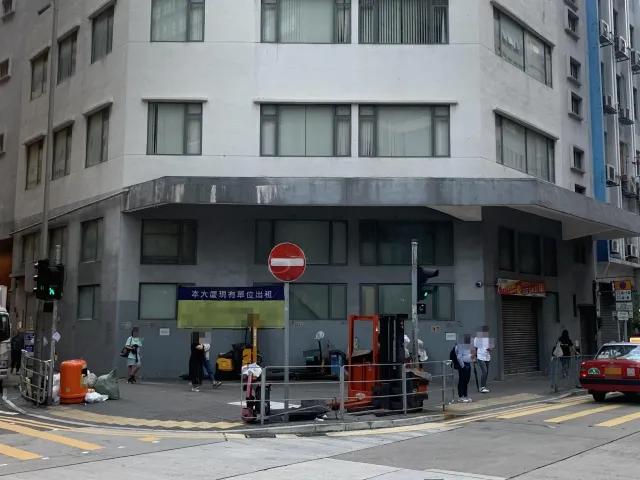 達通大廈