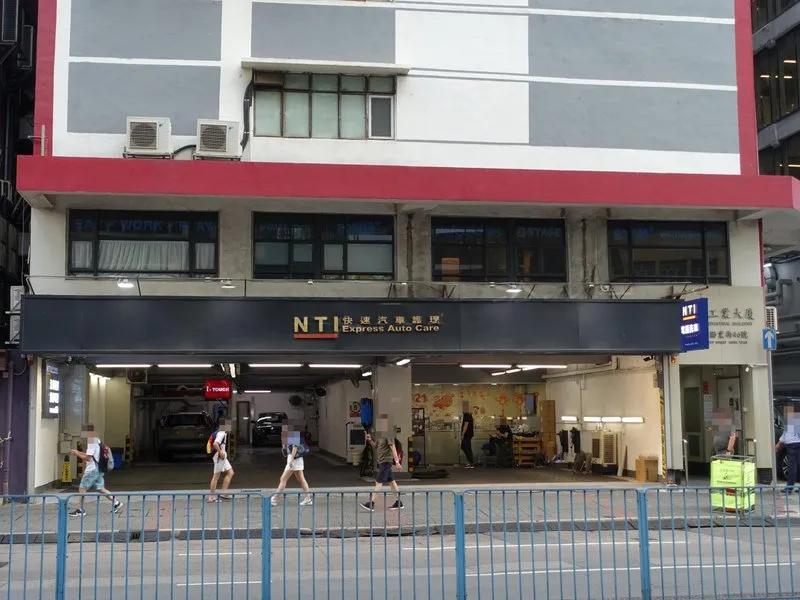 天輝工業大廈