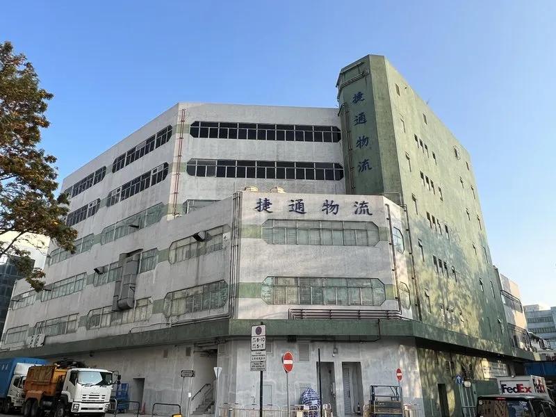 寶隆洋行