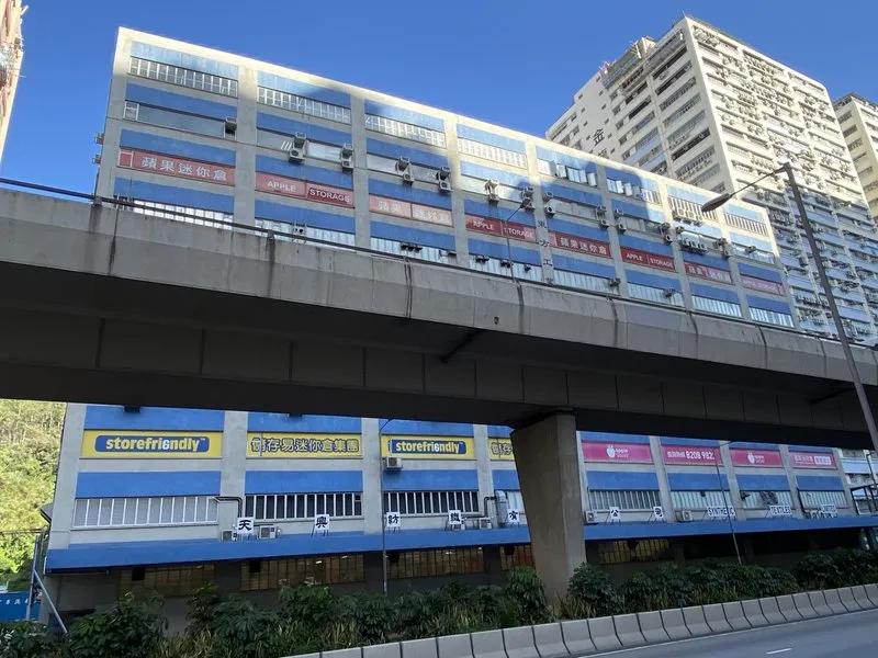 東方工業大厦