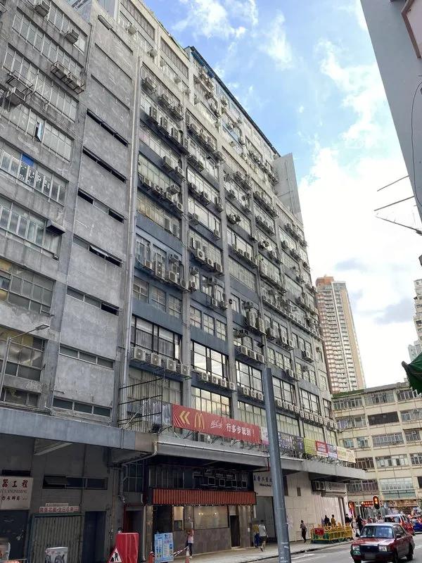 義發工業大廈