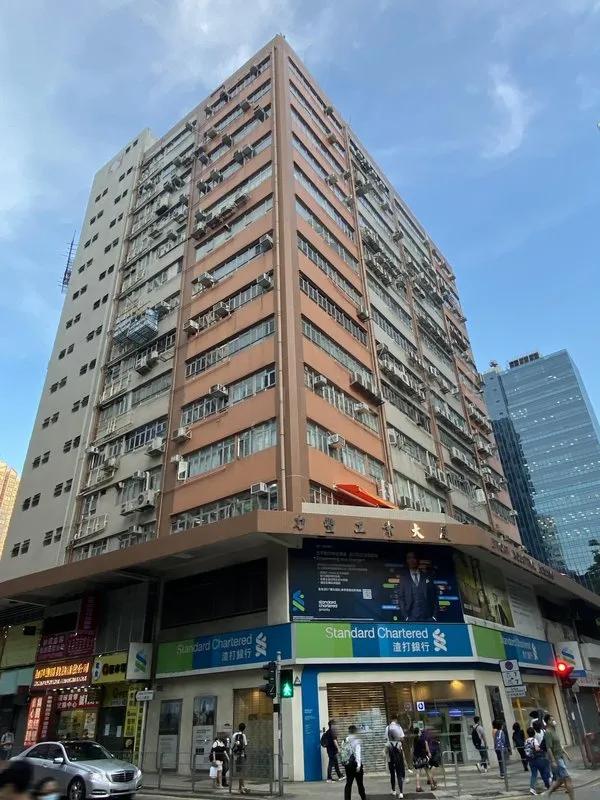 力豐工業大廈
