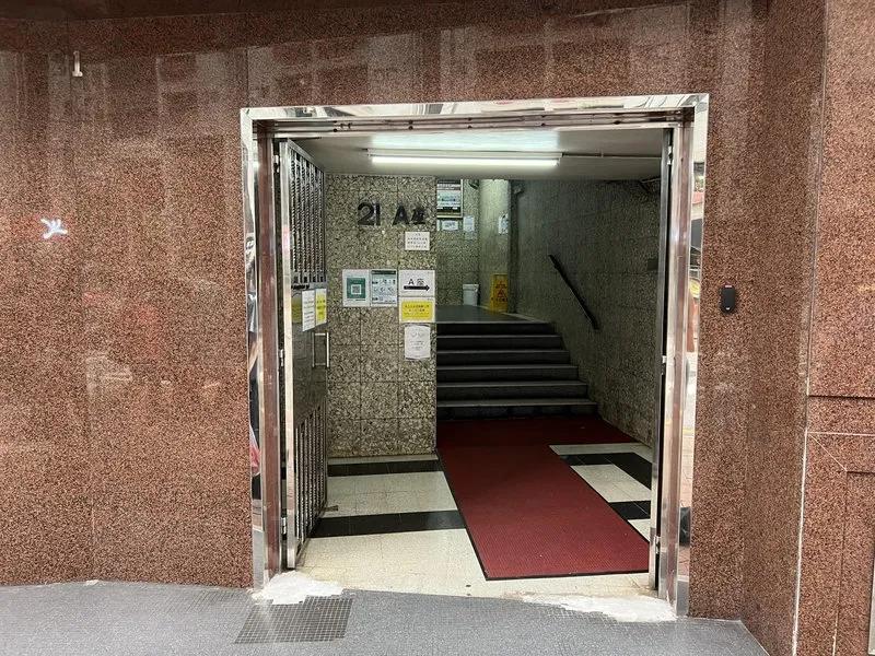 義達工業大廈