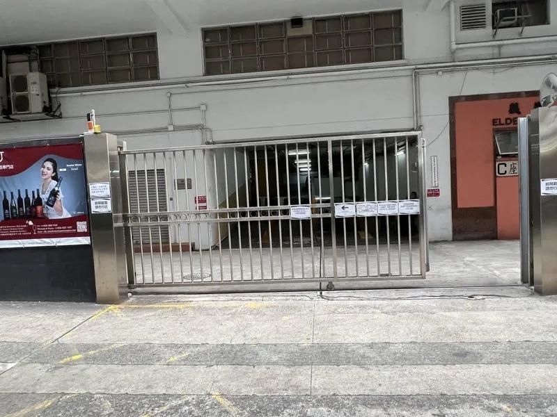 義達工業大廈