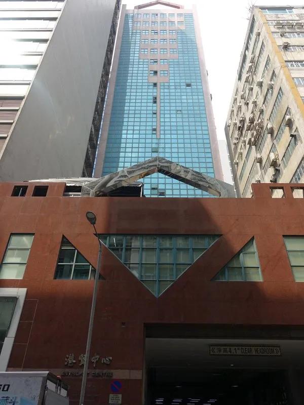 港貿中心