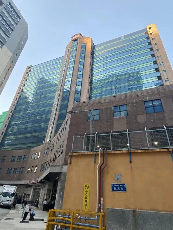 永得利中心