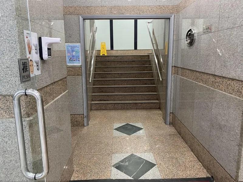 永得利中心