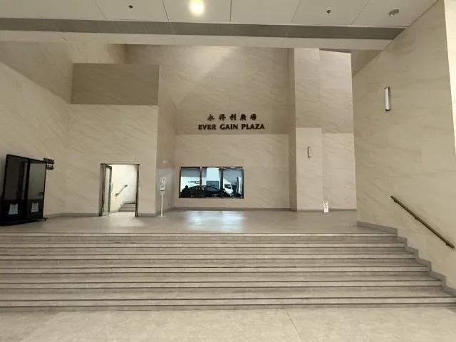 永得利廣場二座