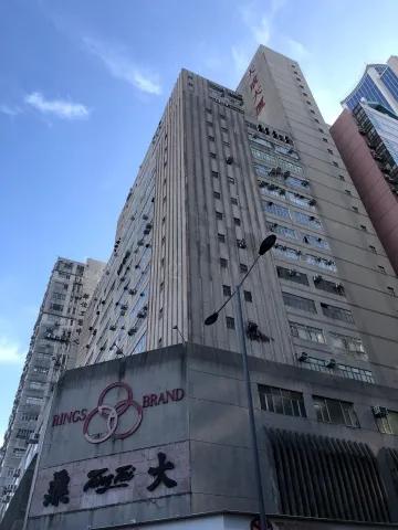 大成大廈