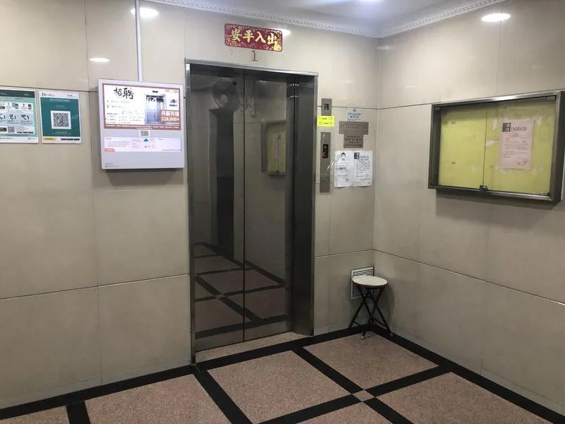 富都工業大廈