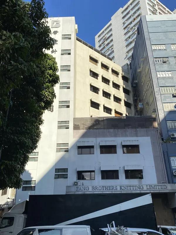 華昌工業大廈