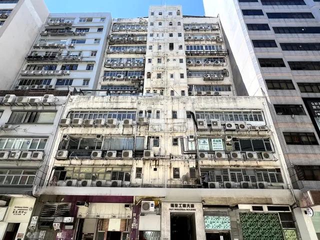 福至工業大廈