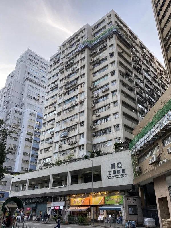 飛亞工業中心