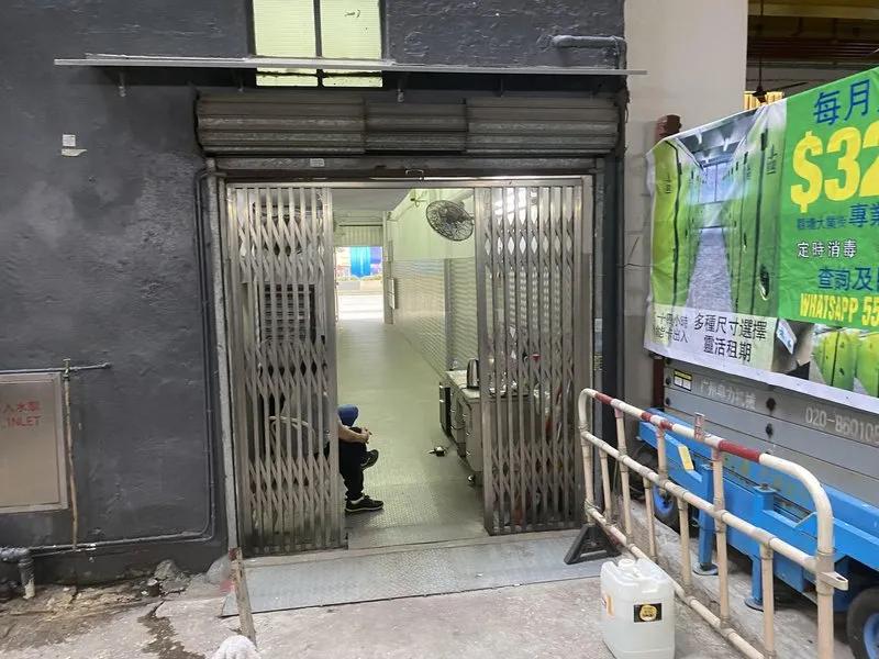 宏興工業大廈