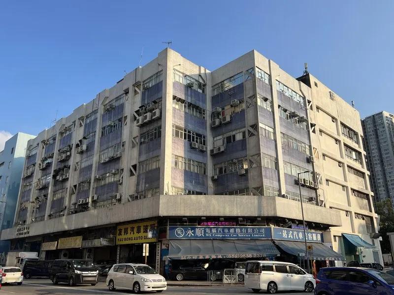 豐樂工貿中心