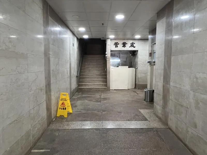 榮華工業大廈