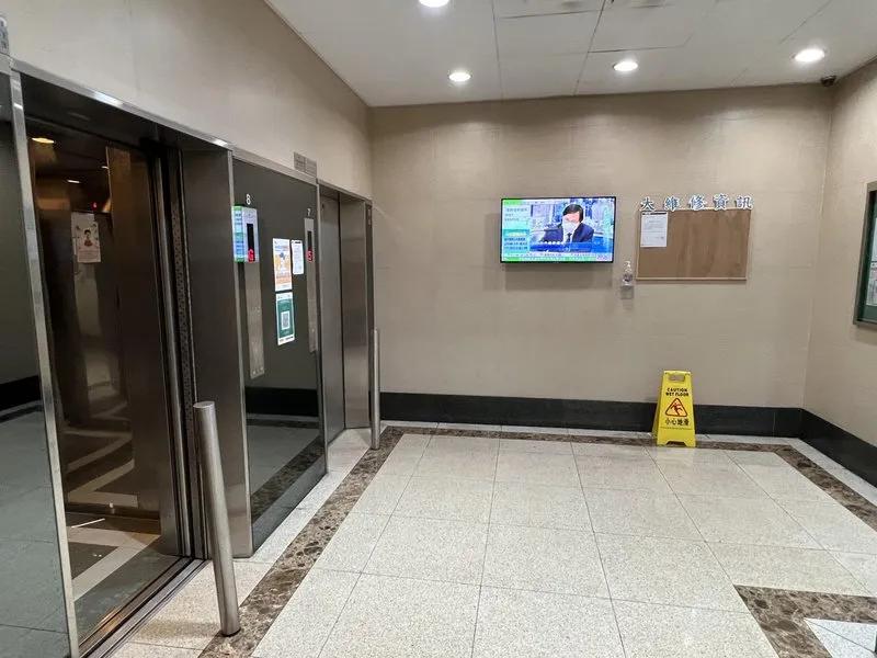 富騰工業中心