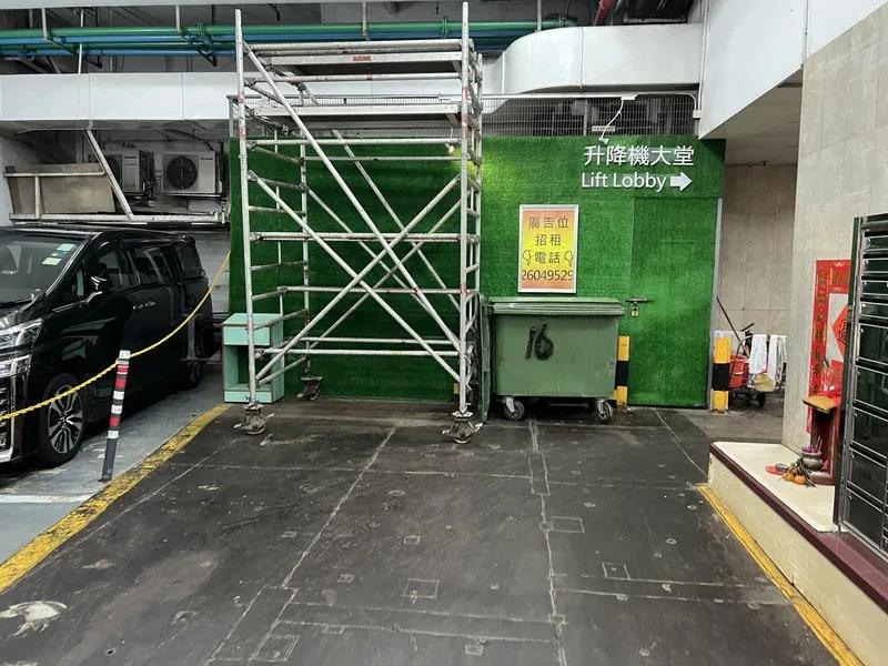 峯達工業大廈