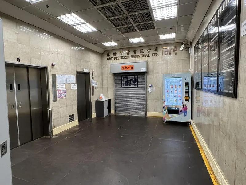 峯達工業大廈