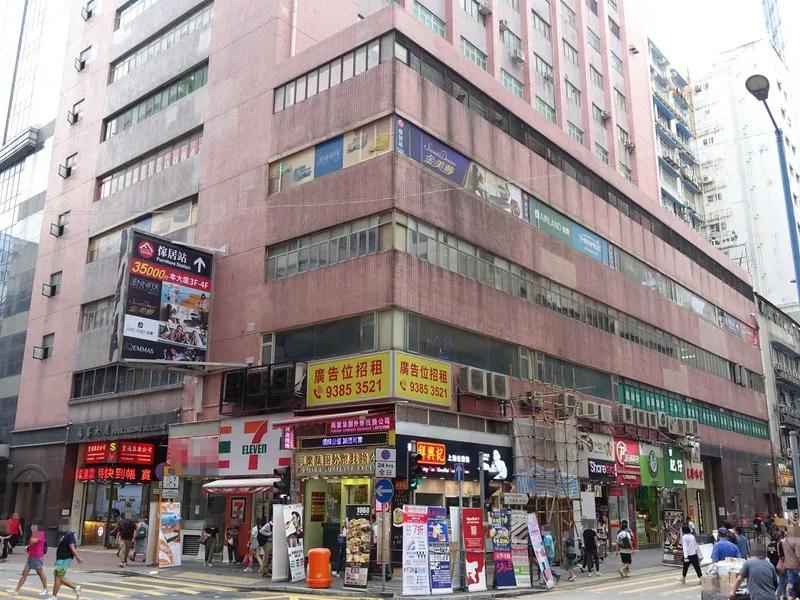 福昌大廈