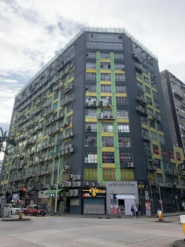 福康工業大廈