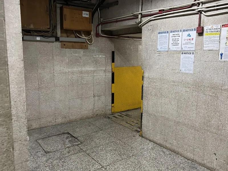 福成工業大廈