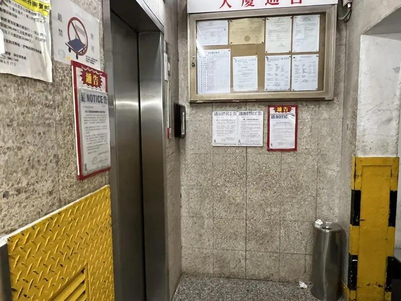 福成工業大廈