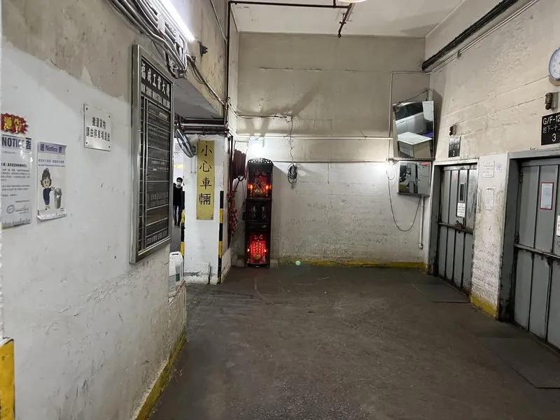 福成工業大廈