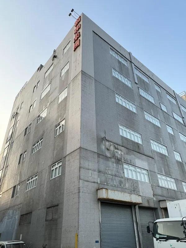 福和集團大廈