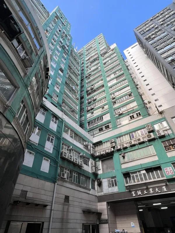 富誠工業大廈 B座