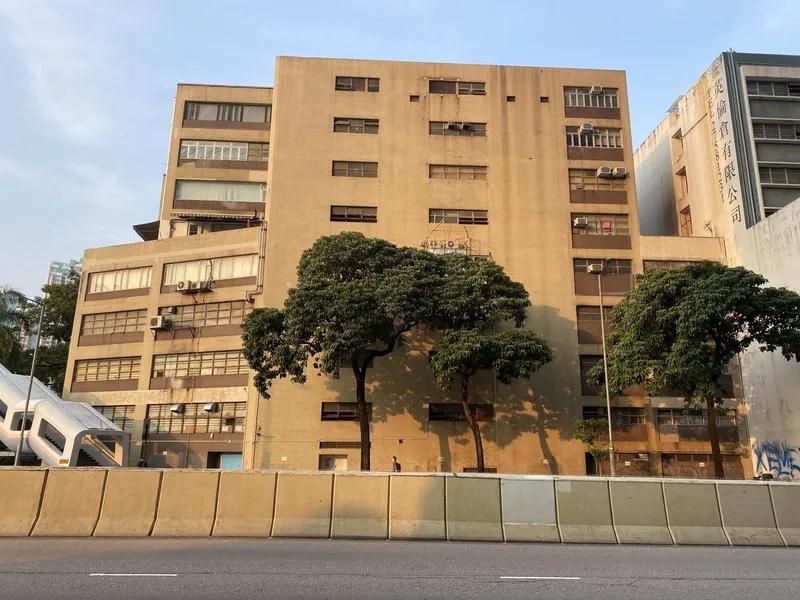 福和工業大廈