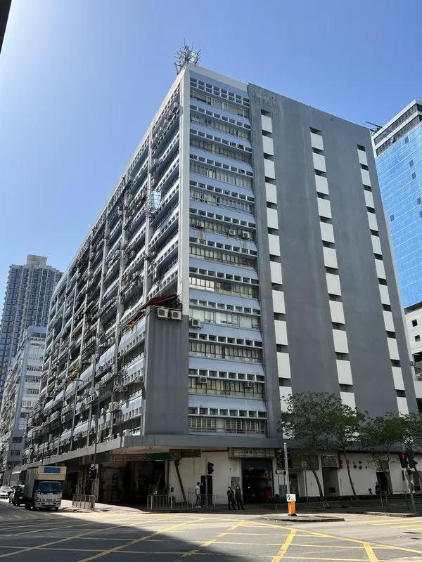 富恆工業大廈