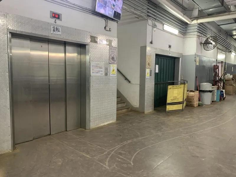 富合工廠大廈