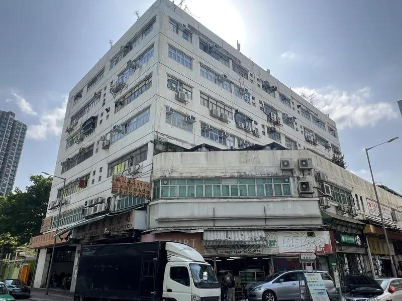 富華工業大廈