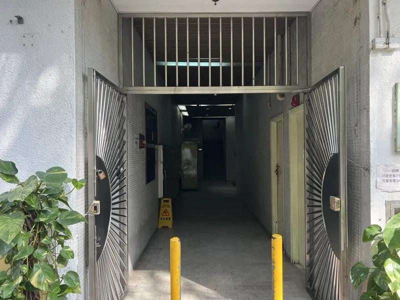 富華工業大廈