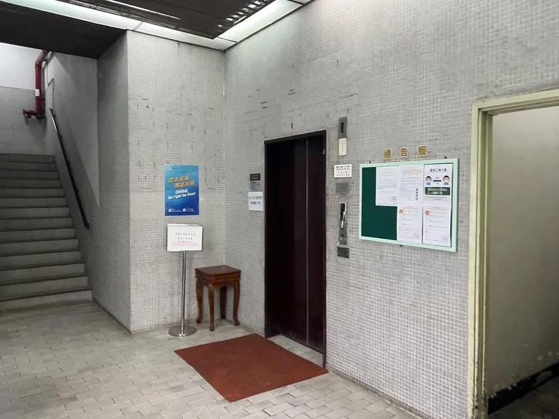 富華工業大廈