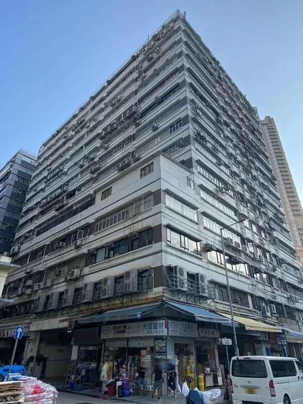 福強工業大廈