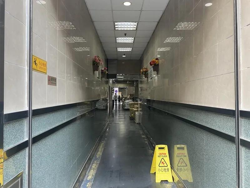 福強工業大廈