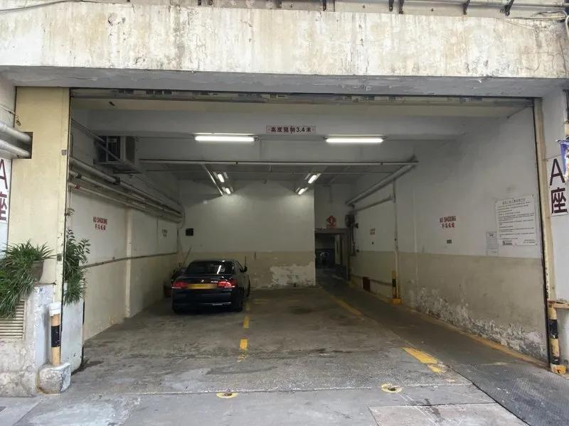 福強工業大廈