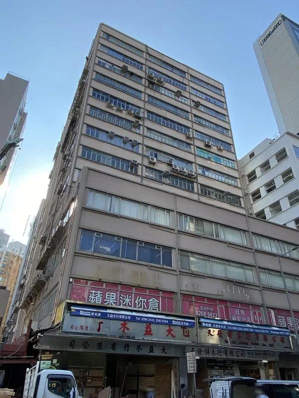 福安工廠大廈