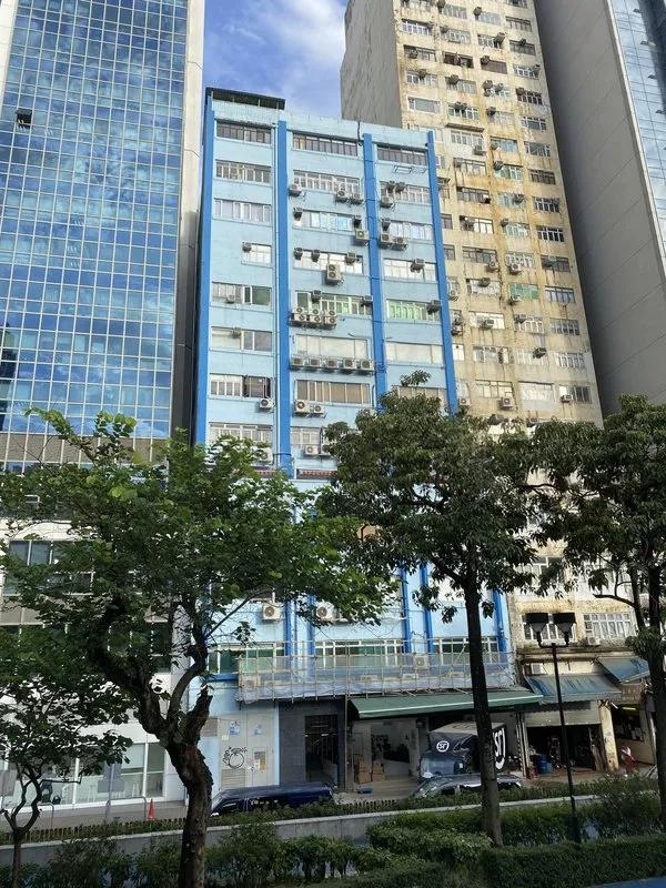 福和工業大廈